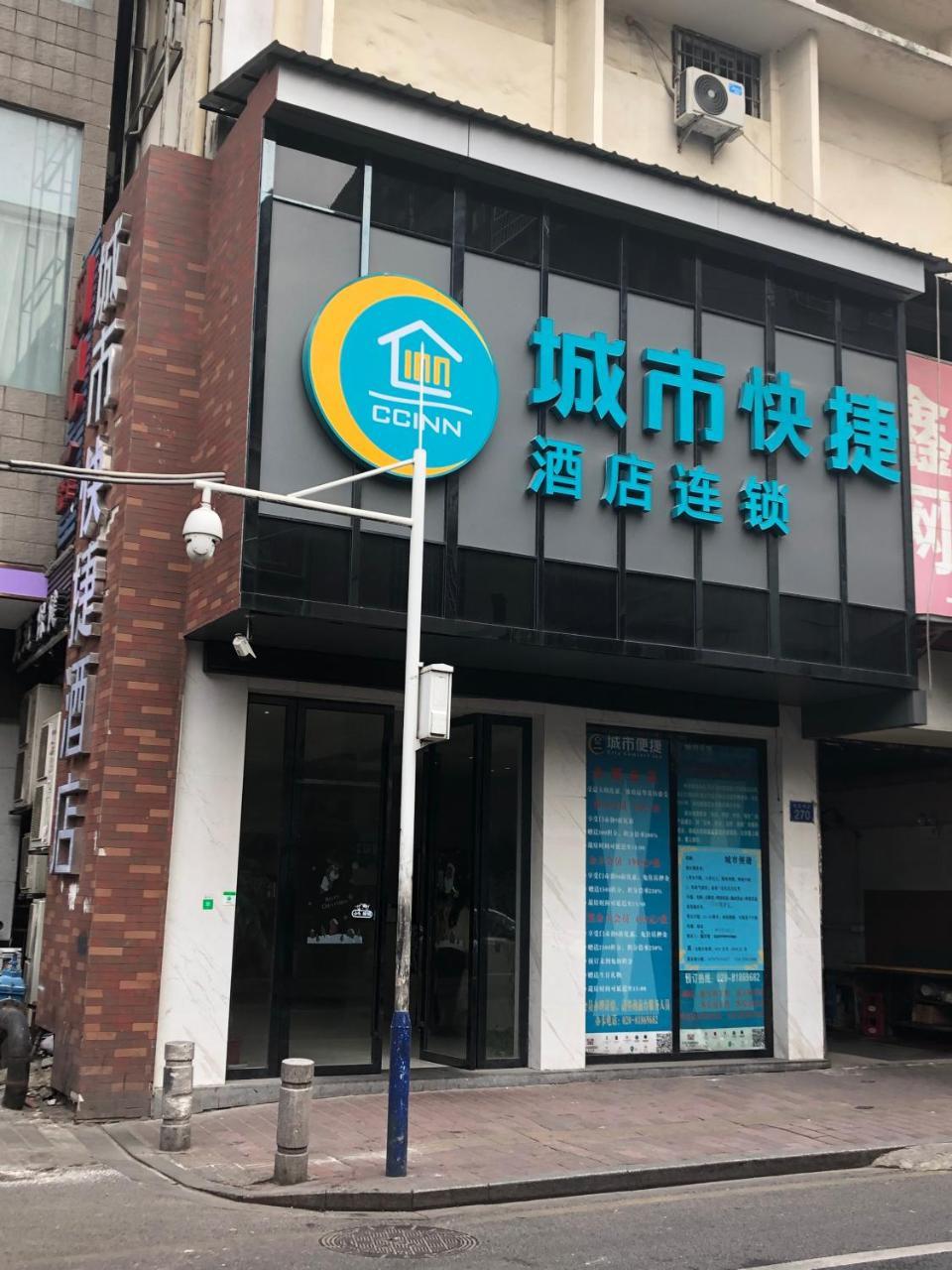 City Convenient Inn（Guangzhou Shangxiajiu Pedestrian Street Branch ） Eksteriør bilde